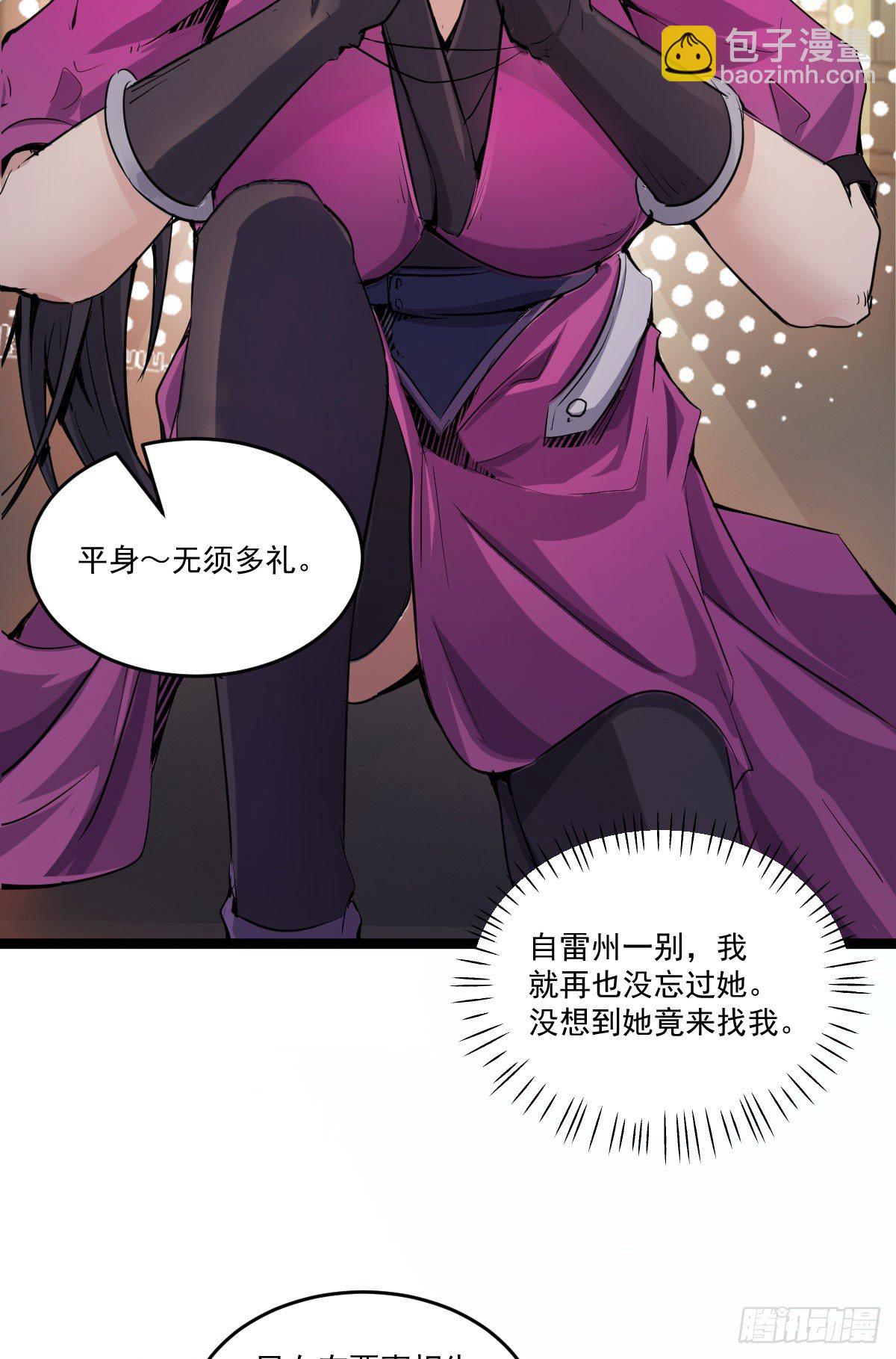 降卒不杀19