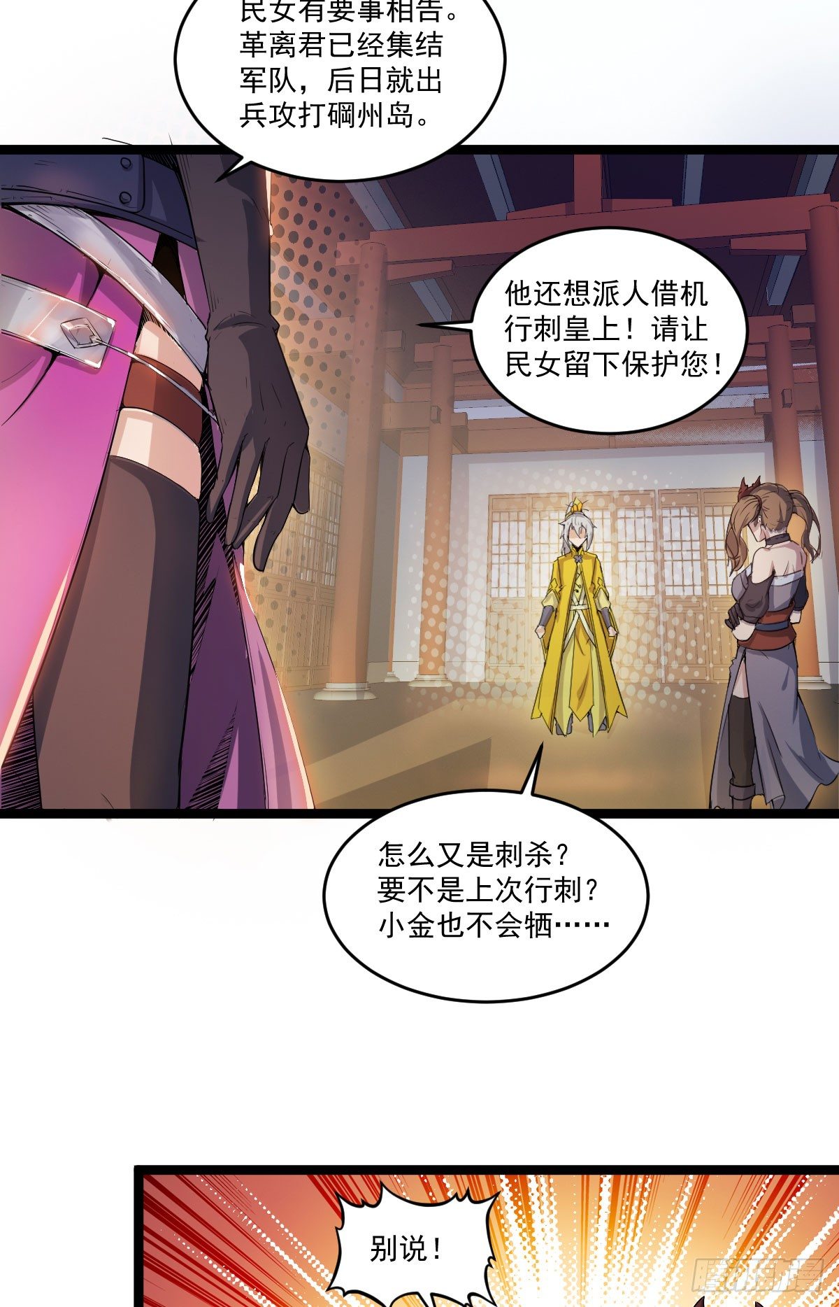 降卒不杀20