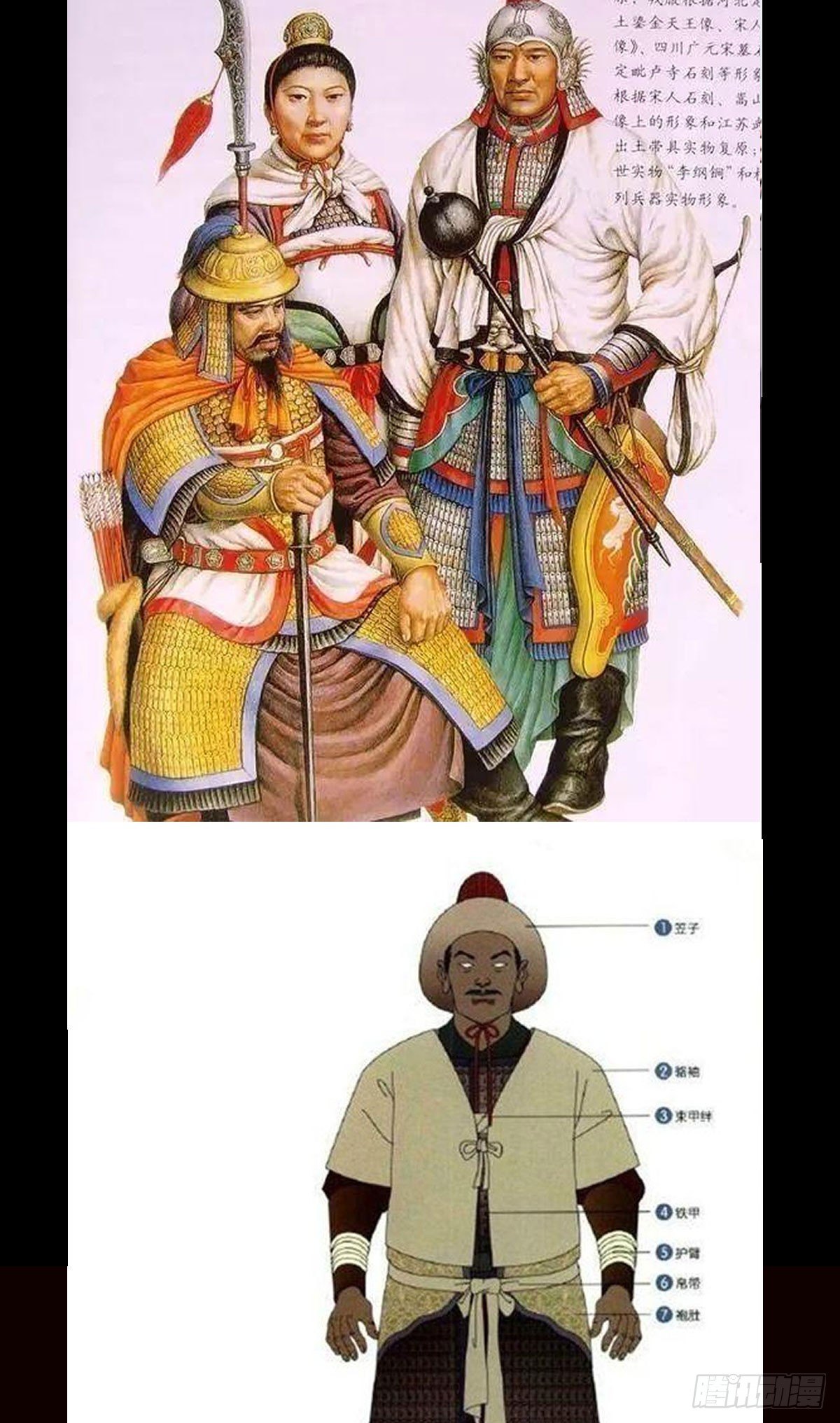降卒不杀26