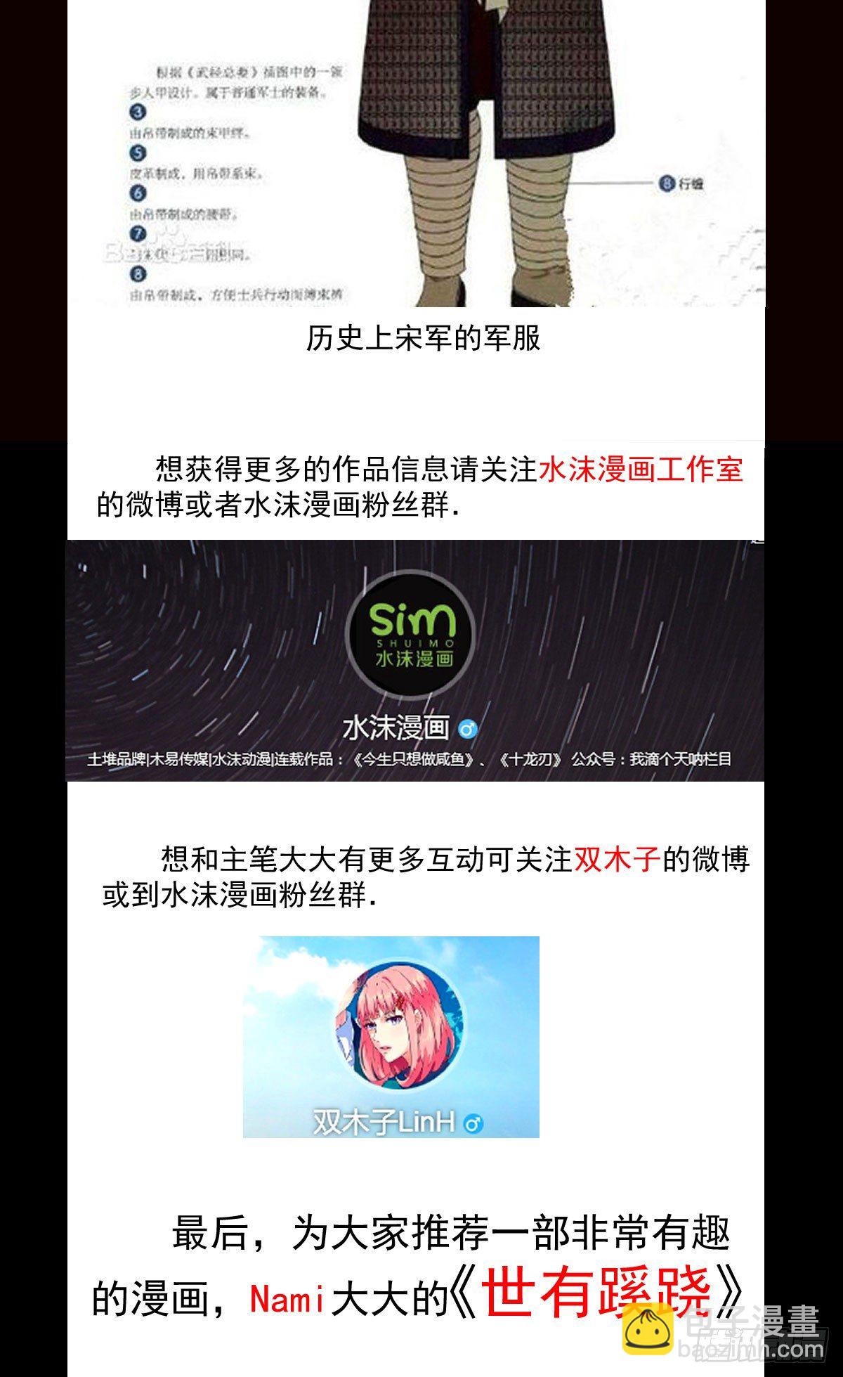 降卒不杀27