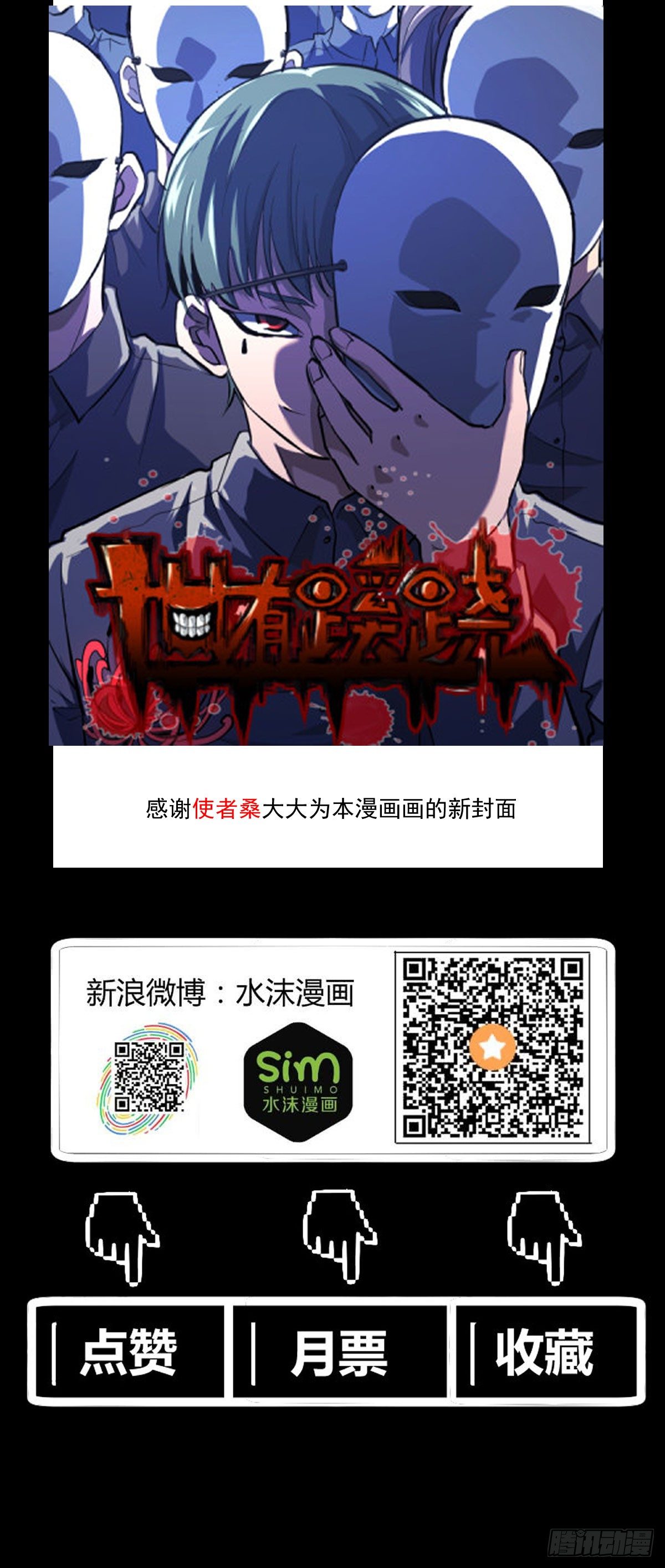 降卒不杀28