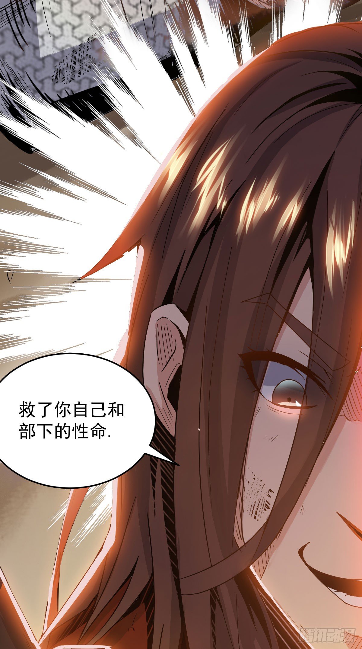 降卒不杀6