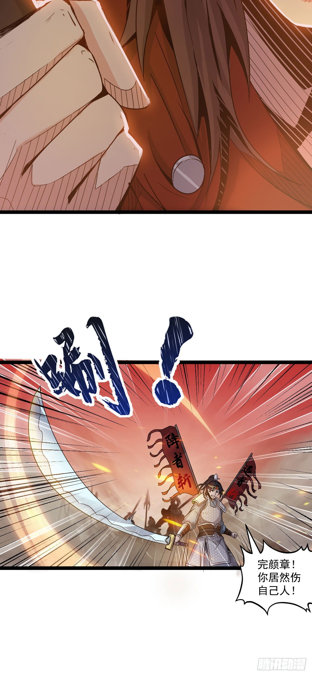 降卒不杀7