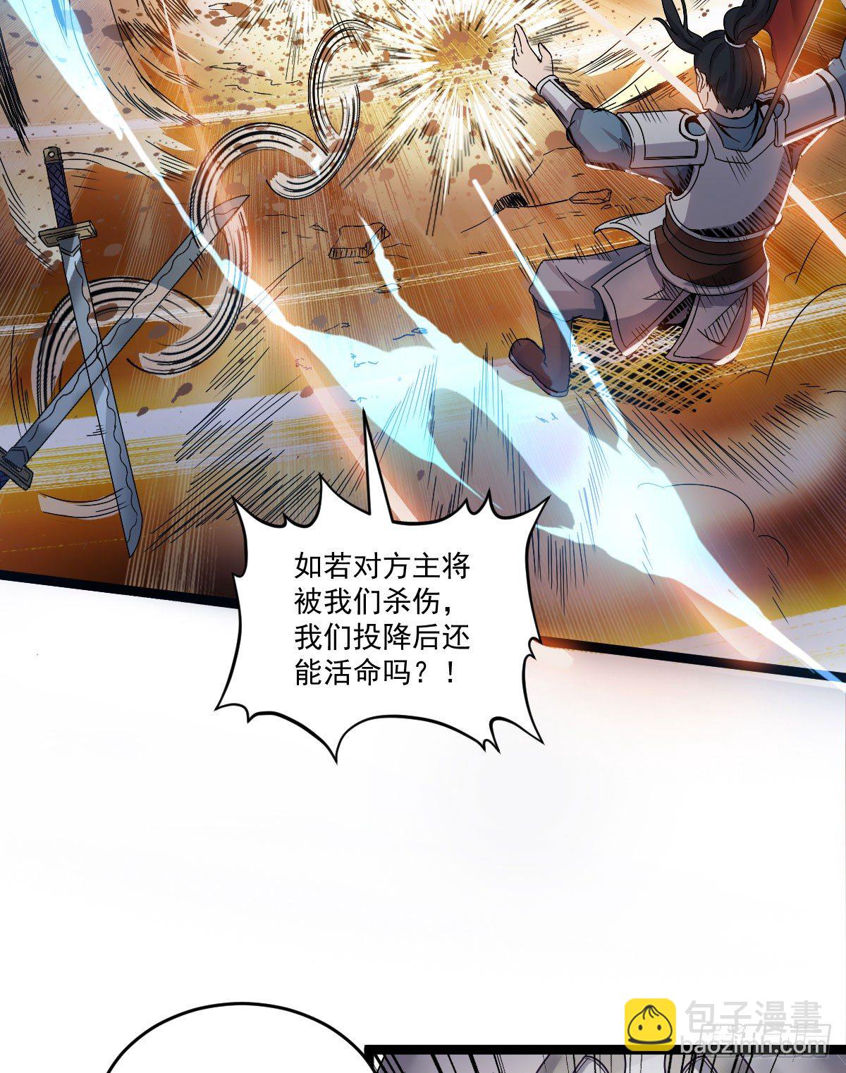 降卒不杀9