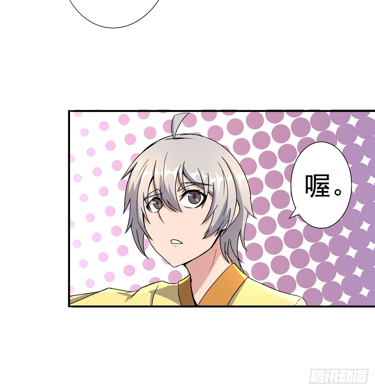 帝王之道24