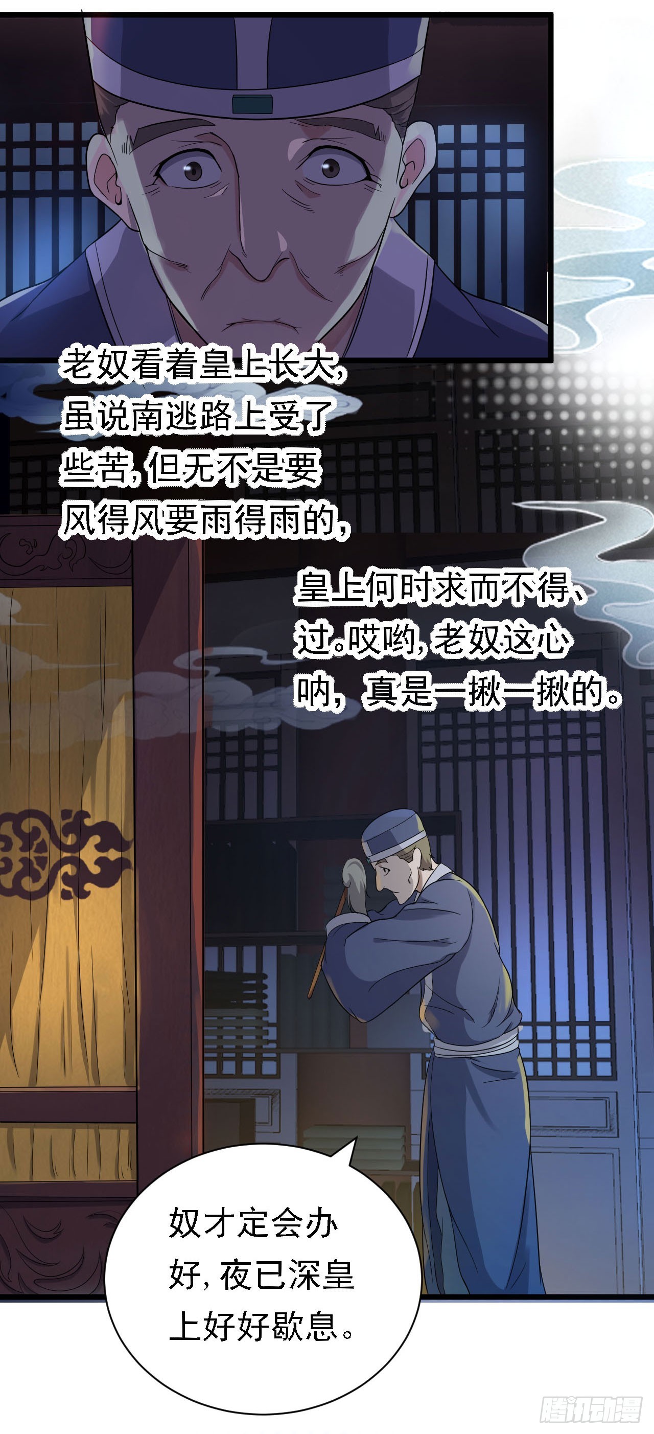 左膀右臂13