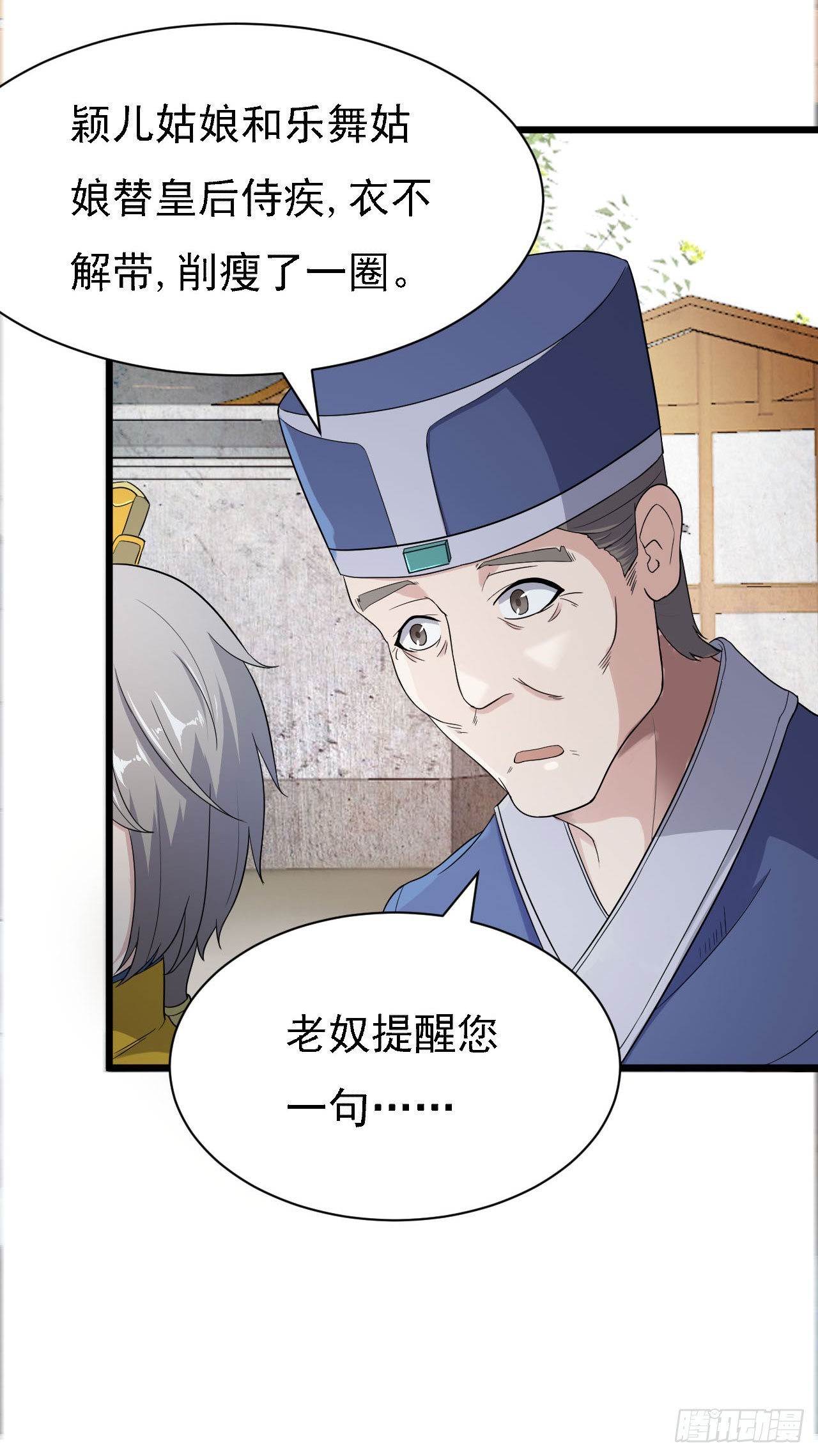 左膀右臂16