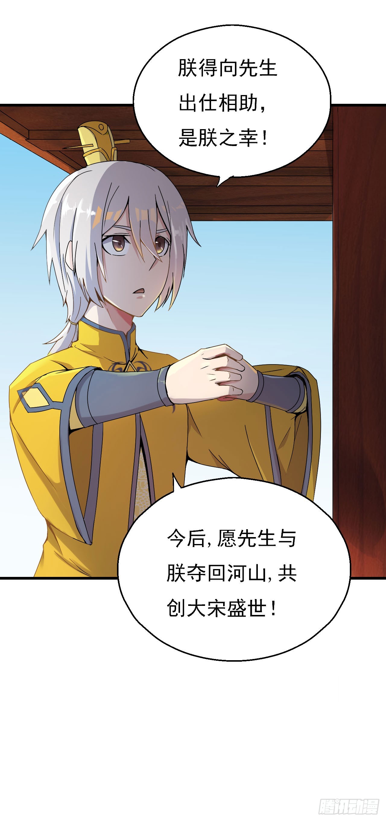 左膀右臂20