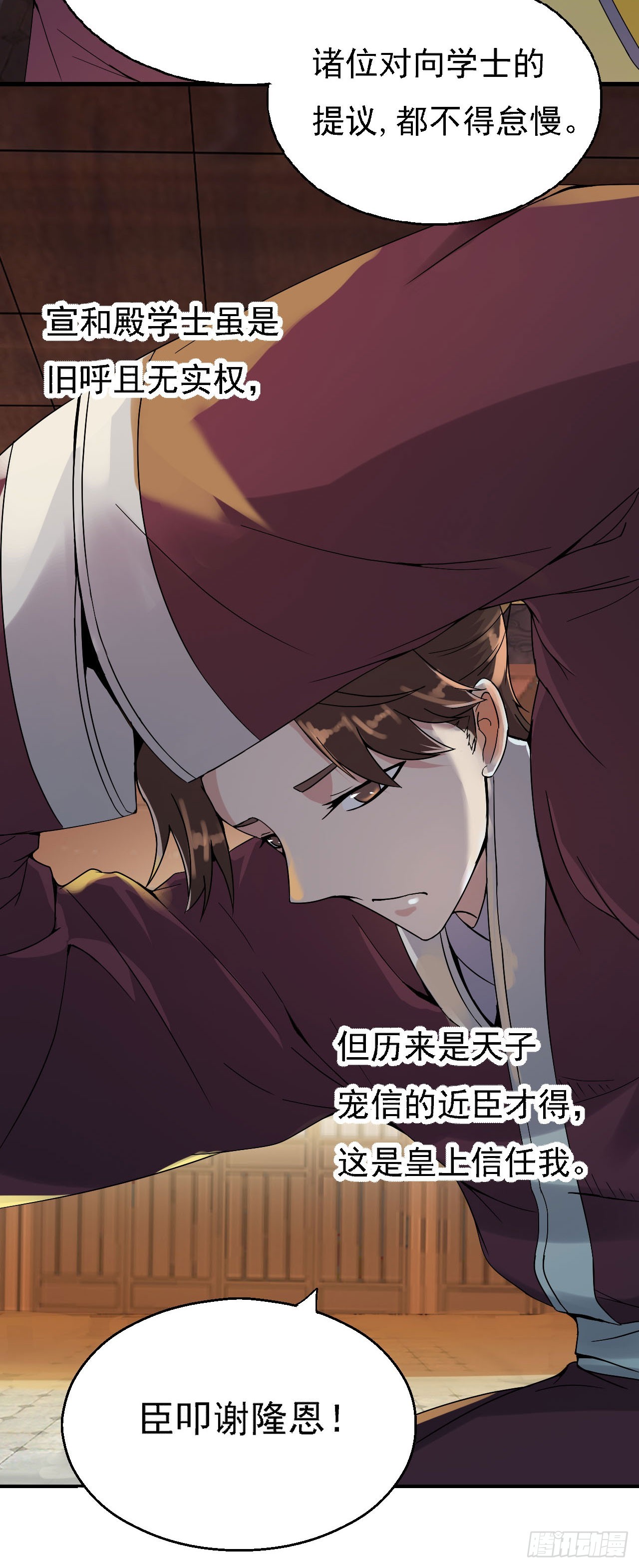 左膀右臂25