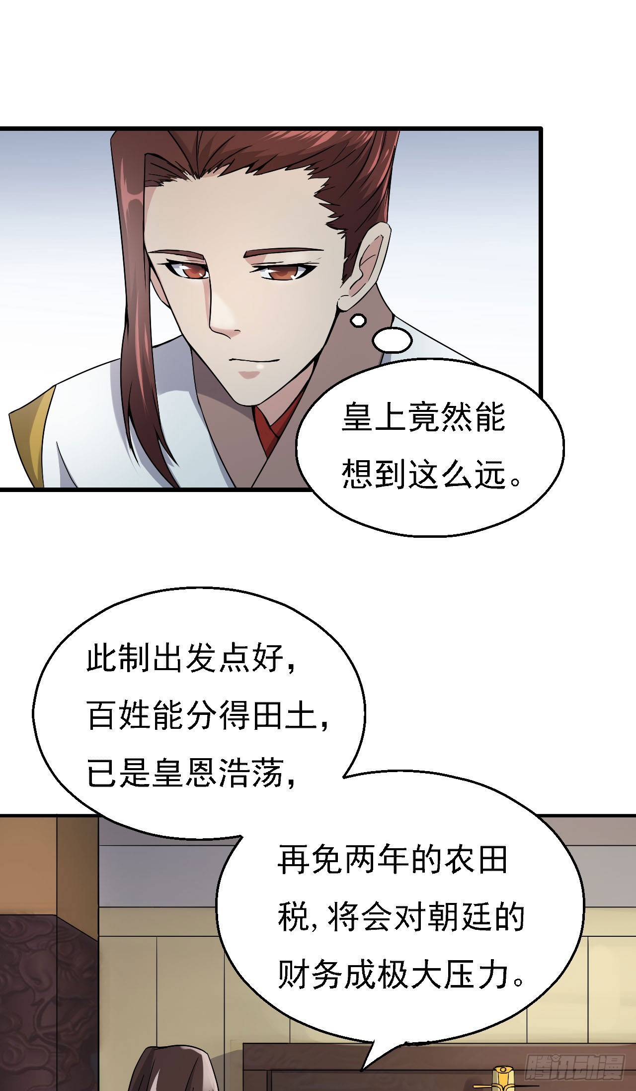 左膀右臂29