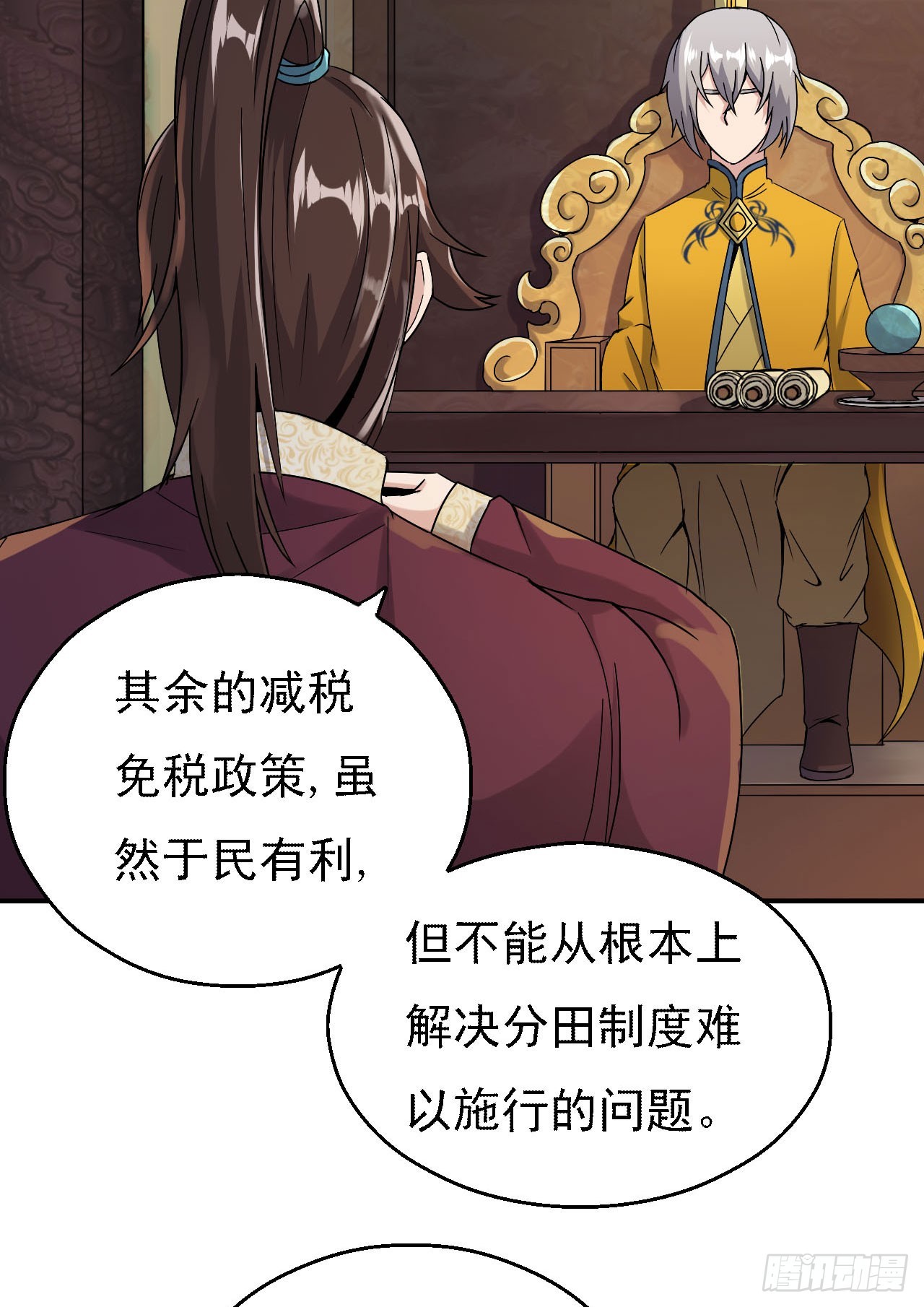 左膀右臂30