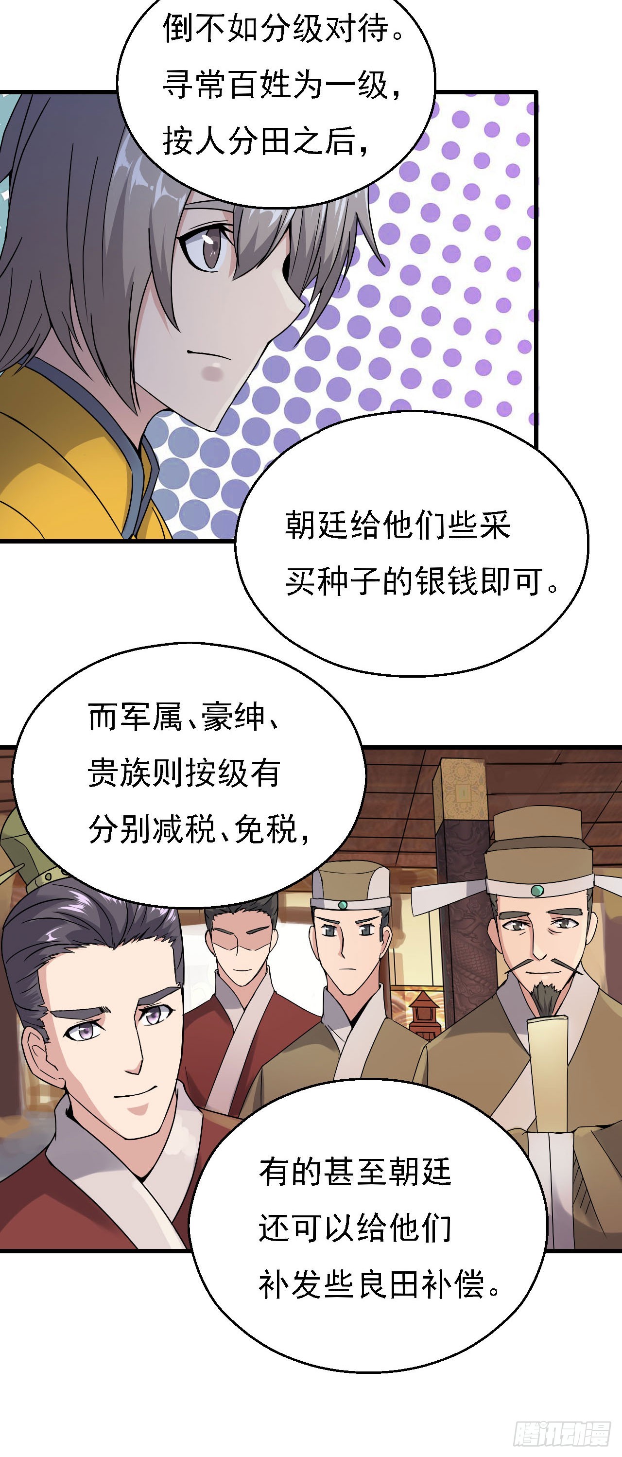 左膀右臂31