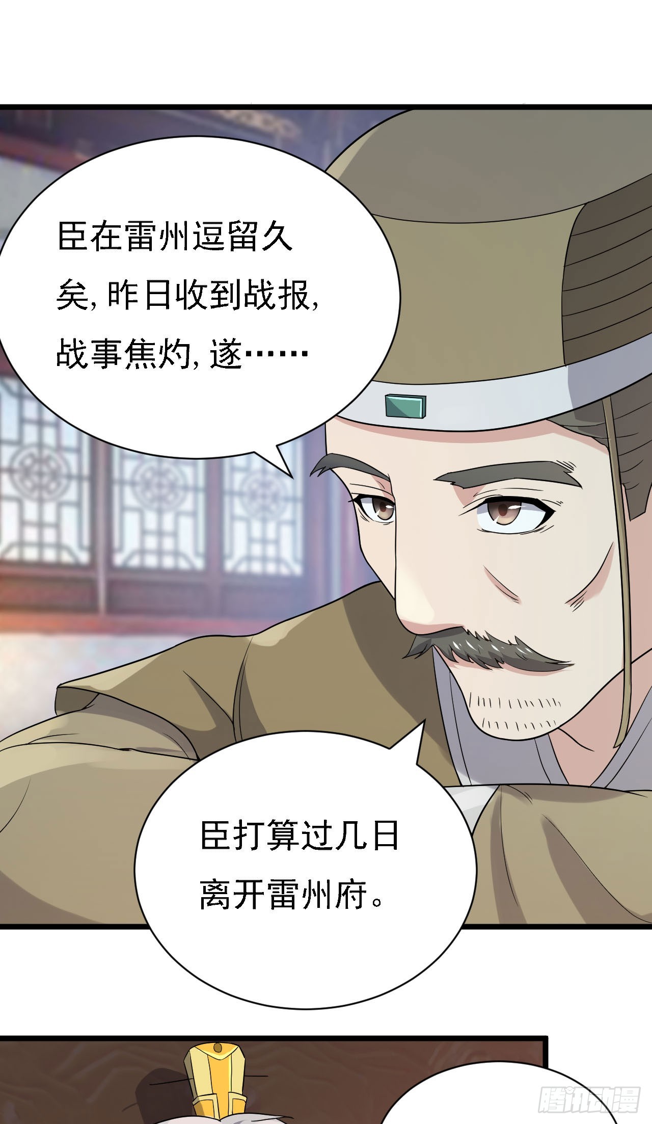 左膀右臂35