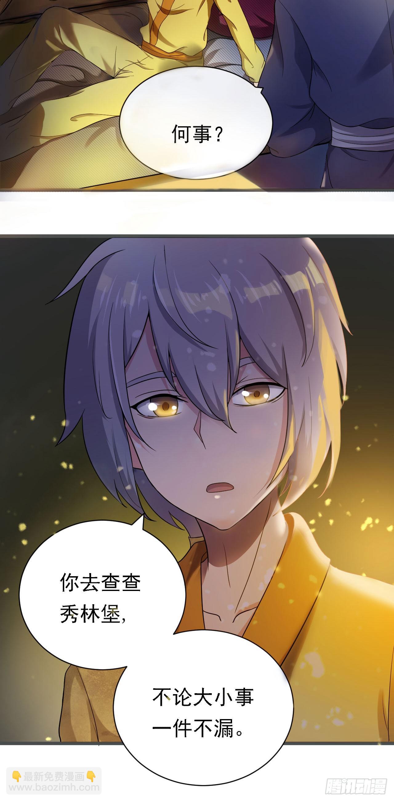 左膀右臂7