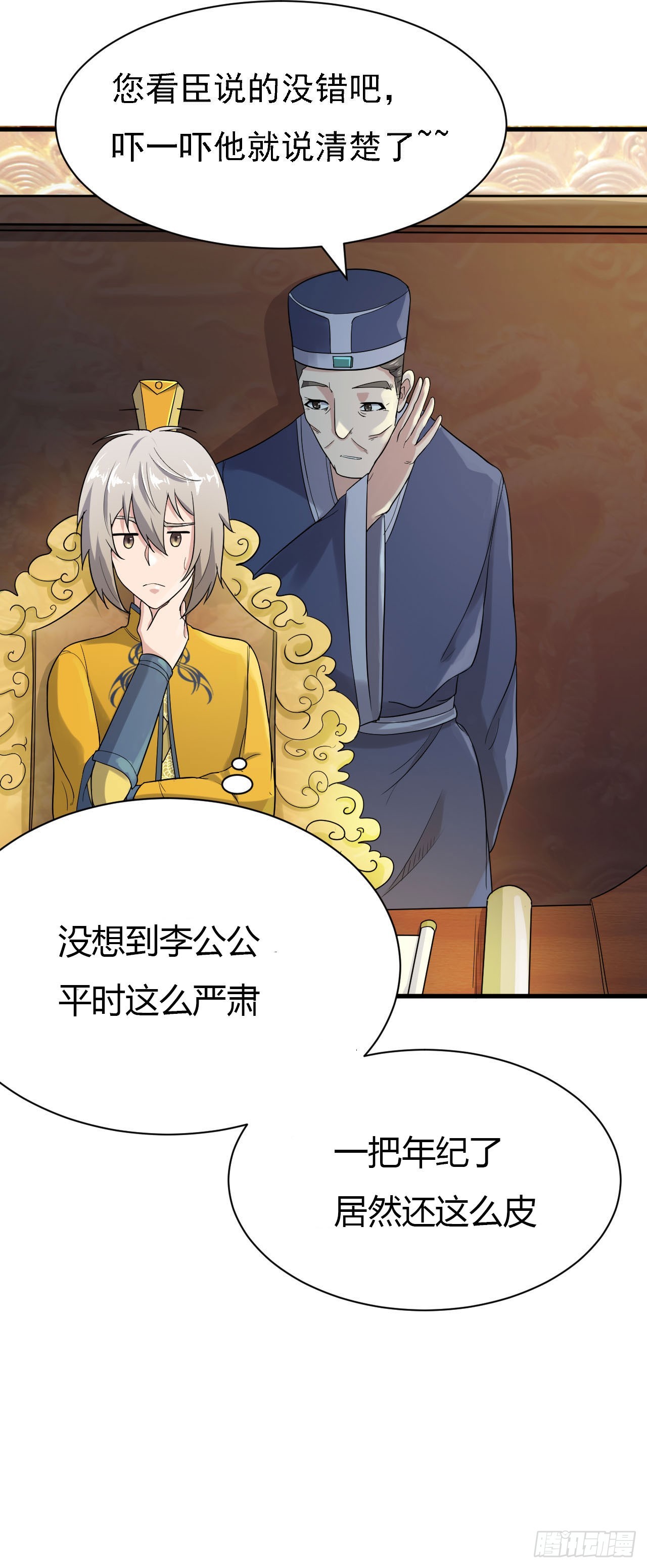 长亭送别10