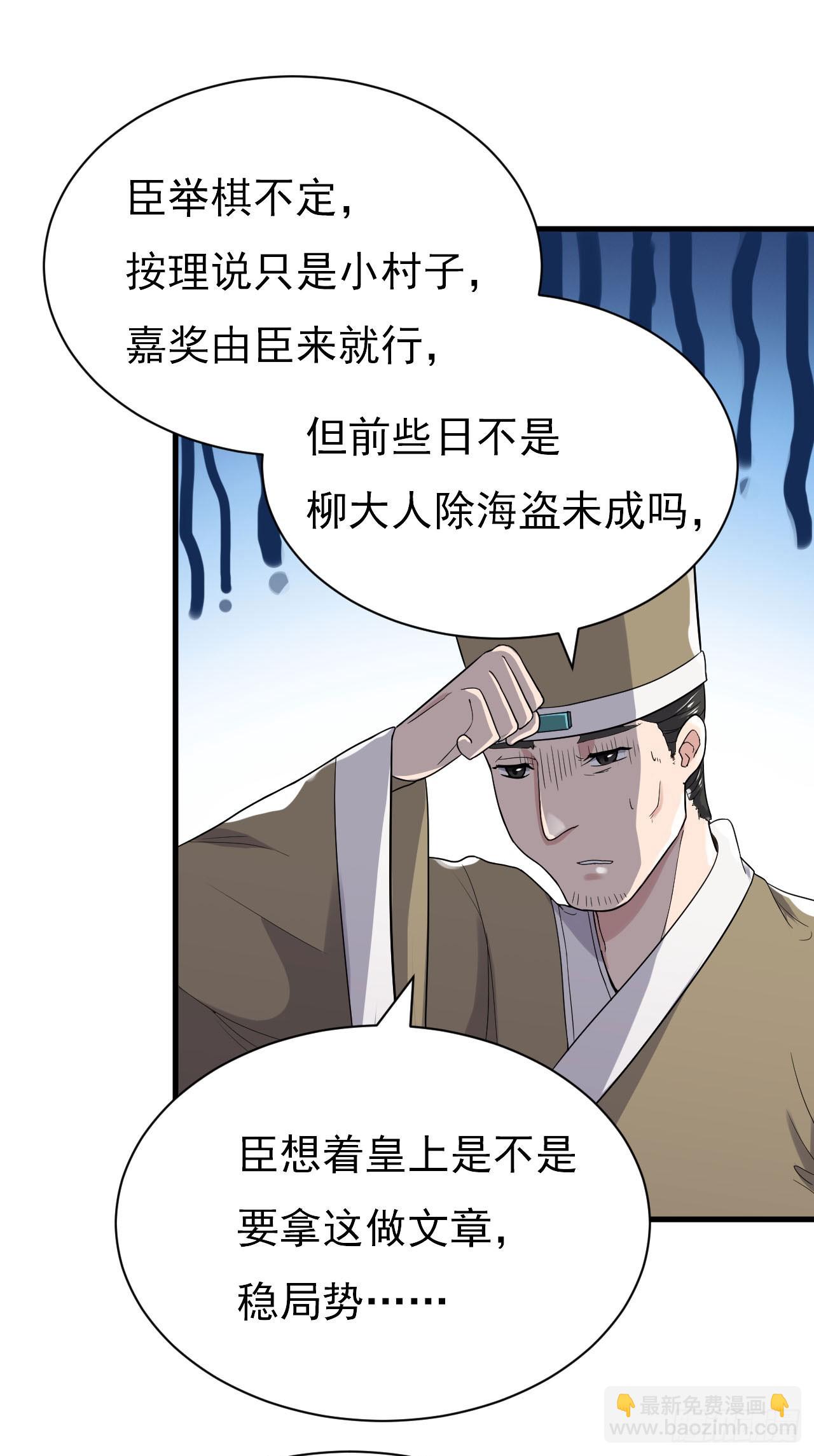 长亭送别11