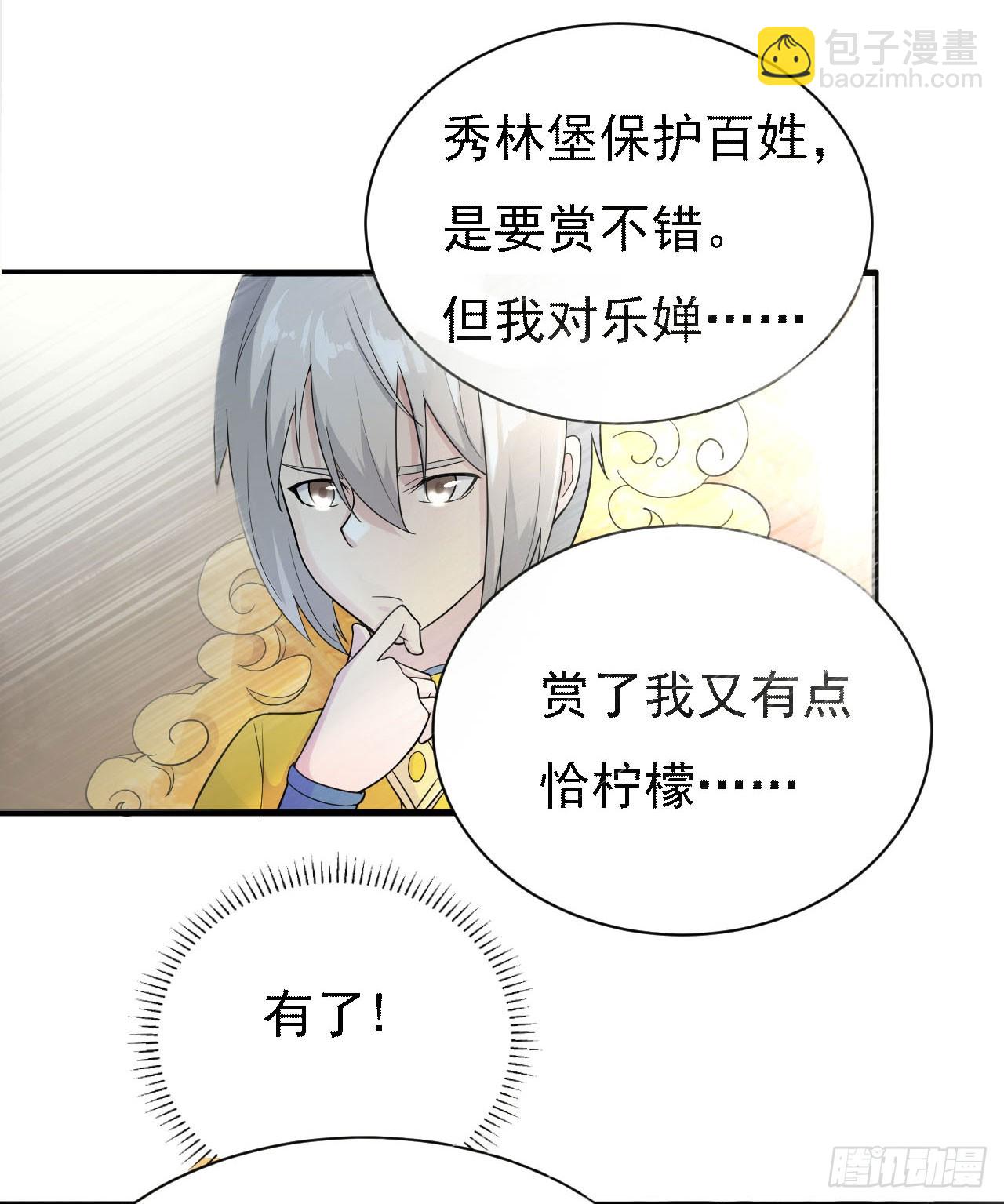 长亭送别15