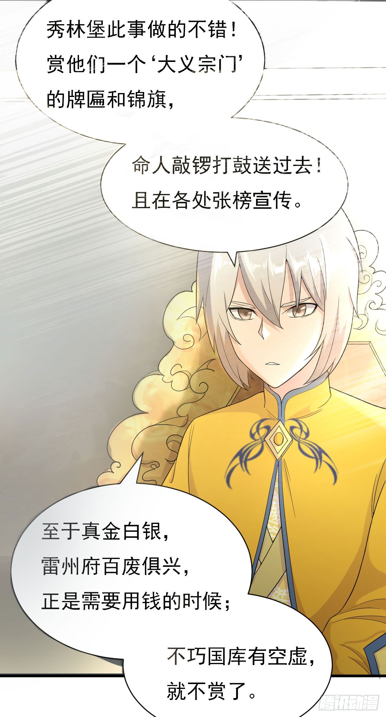长亭送别16