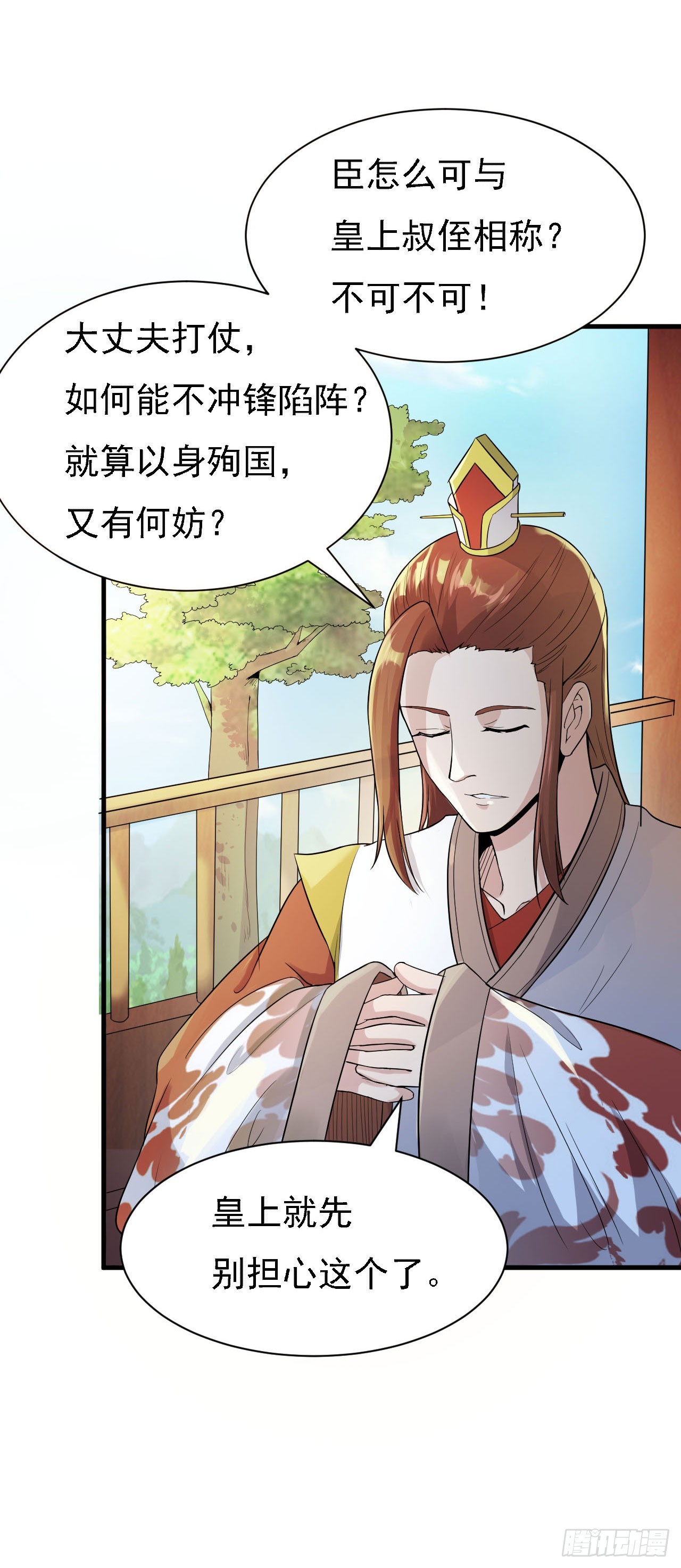 长亭送别19