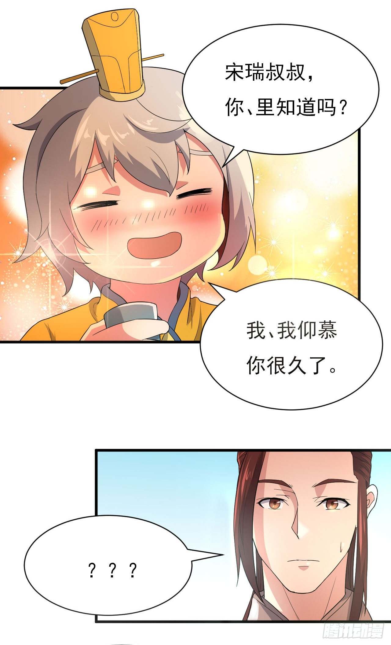 长亭送别25
