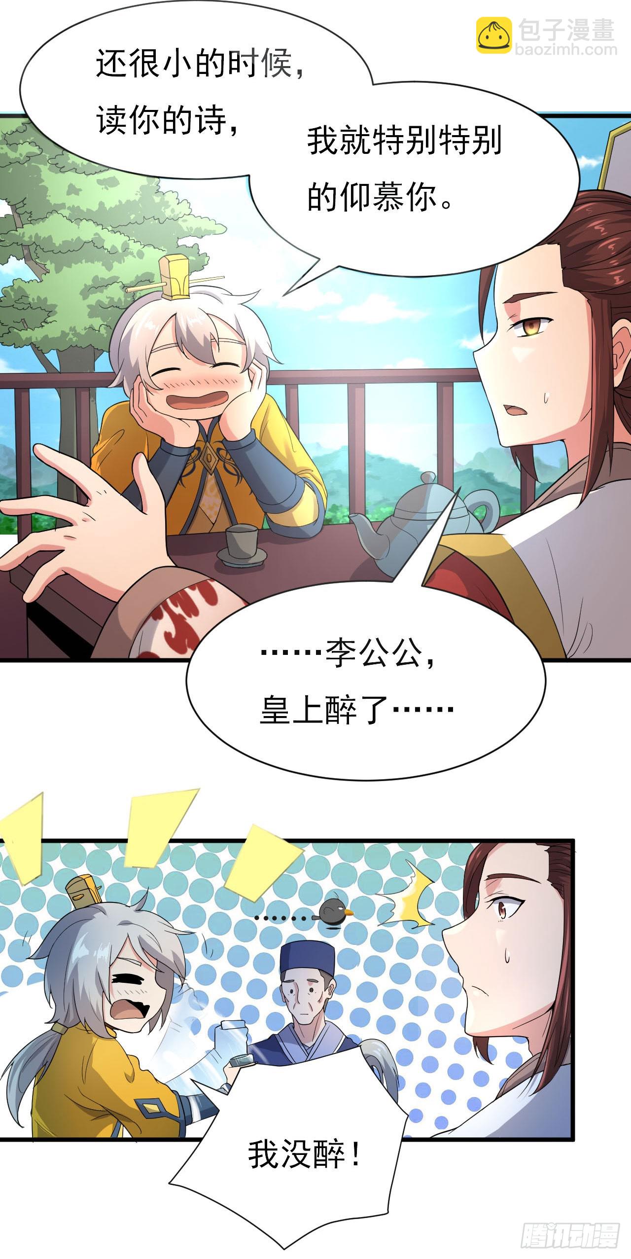 长亭送别26