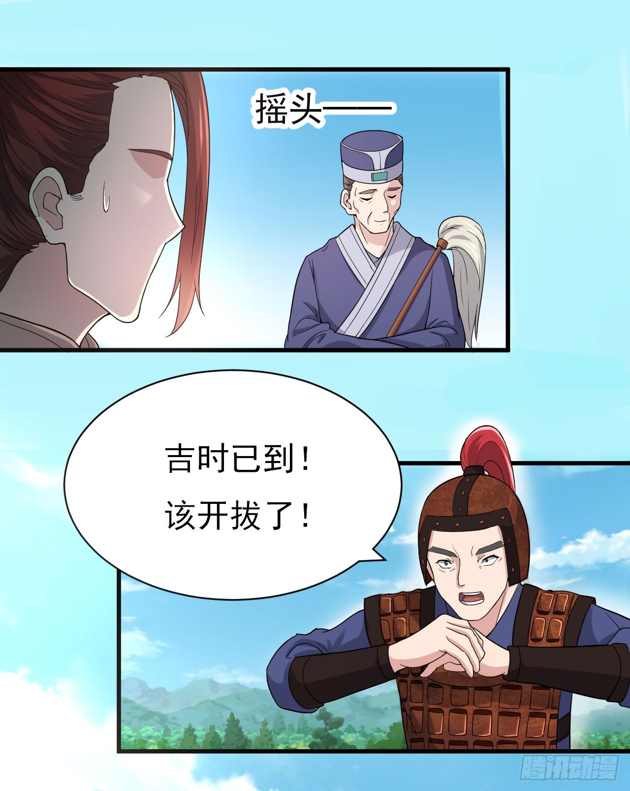 长亭送别27