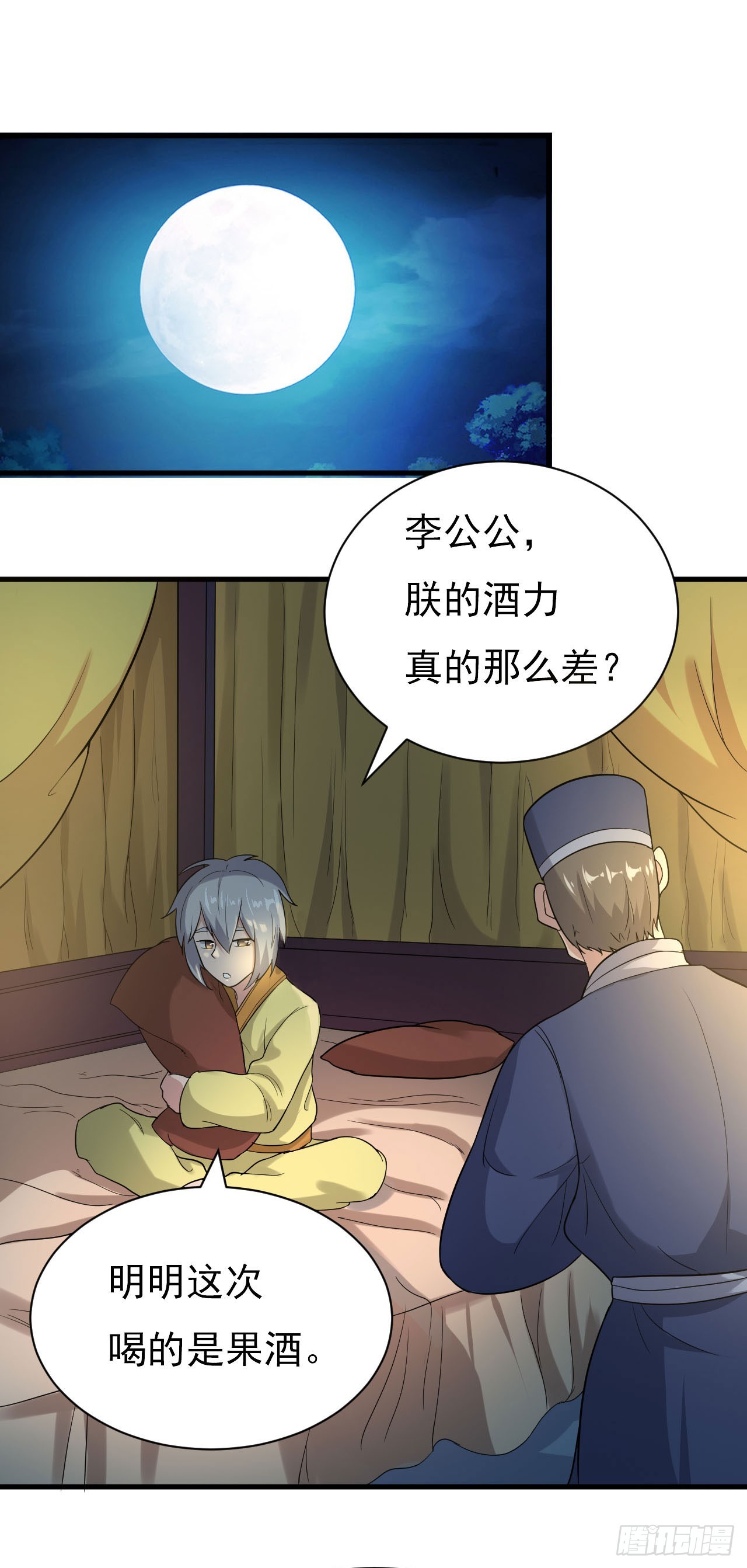 长亭送别33