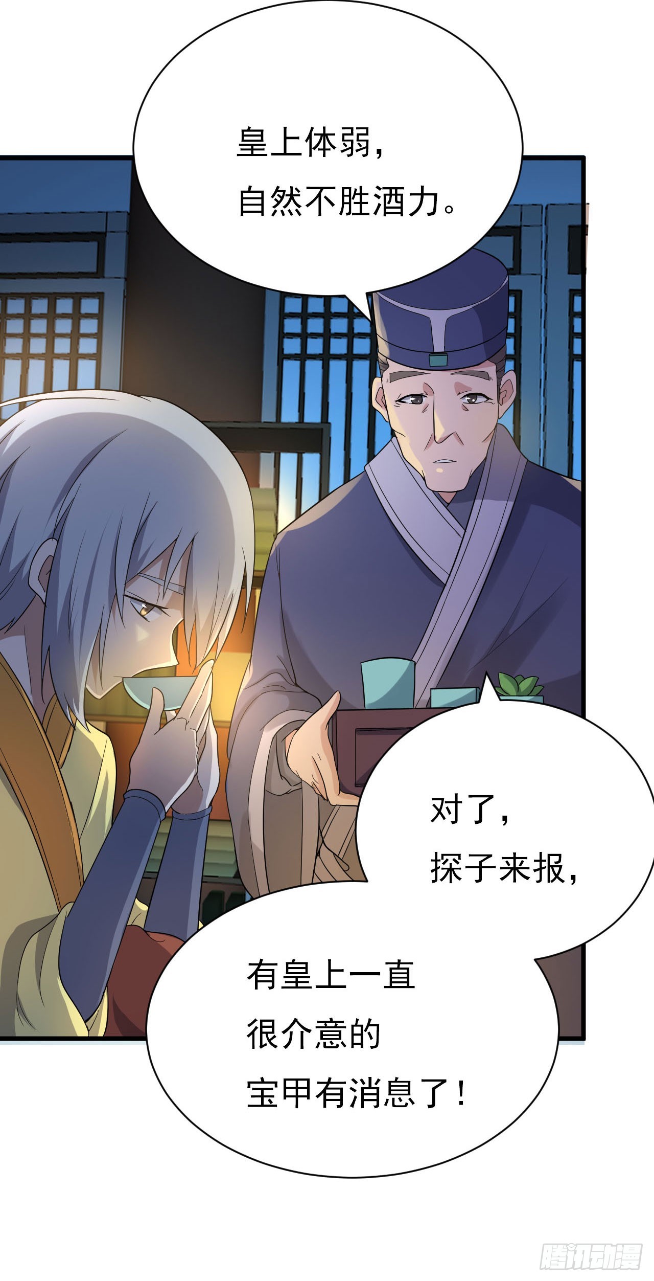 长亭送别34