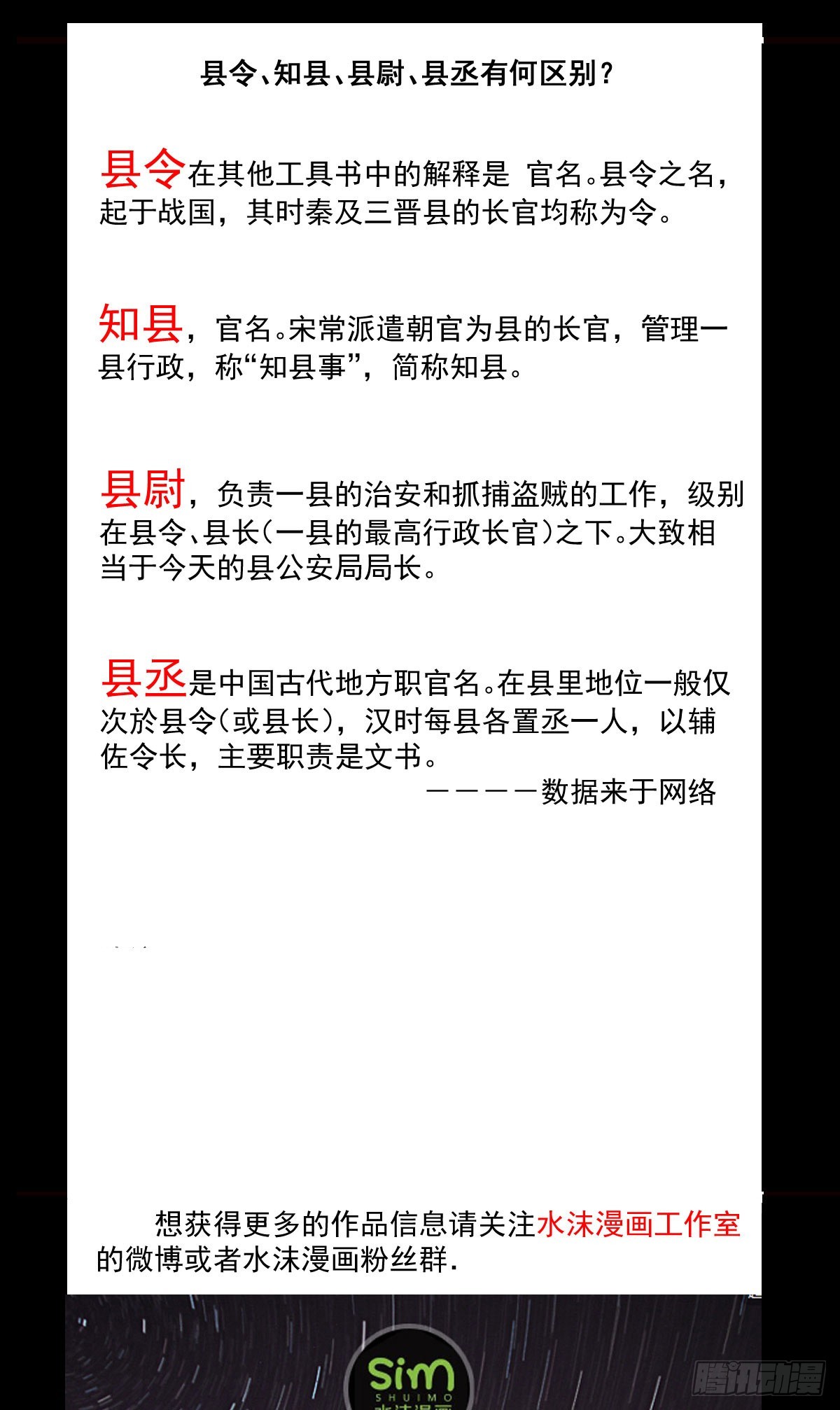 长亭送别36