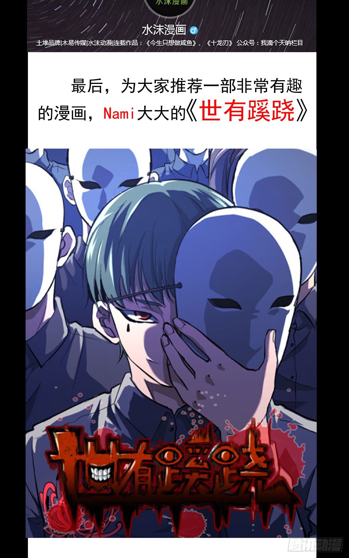 长亭送别37