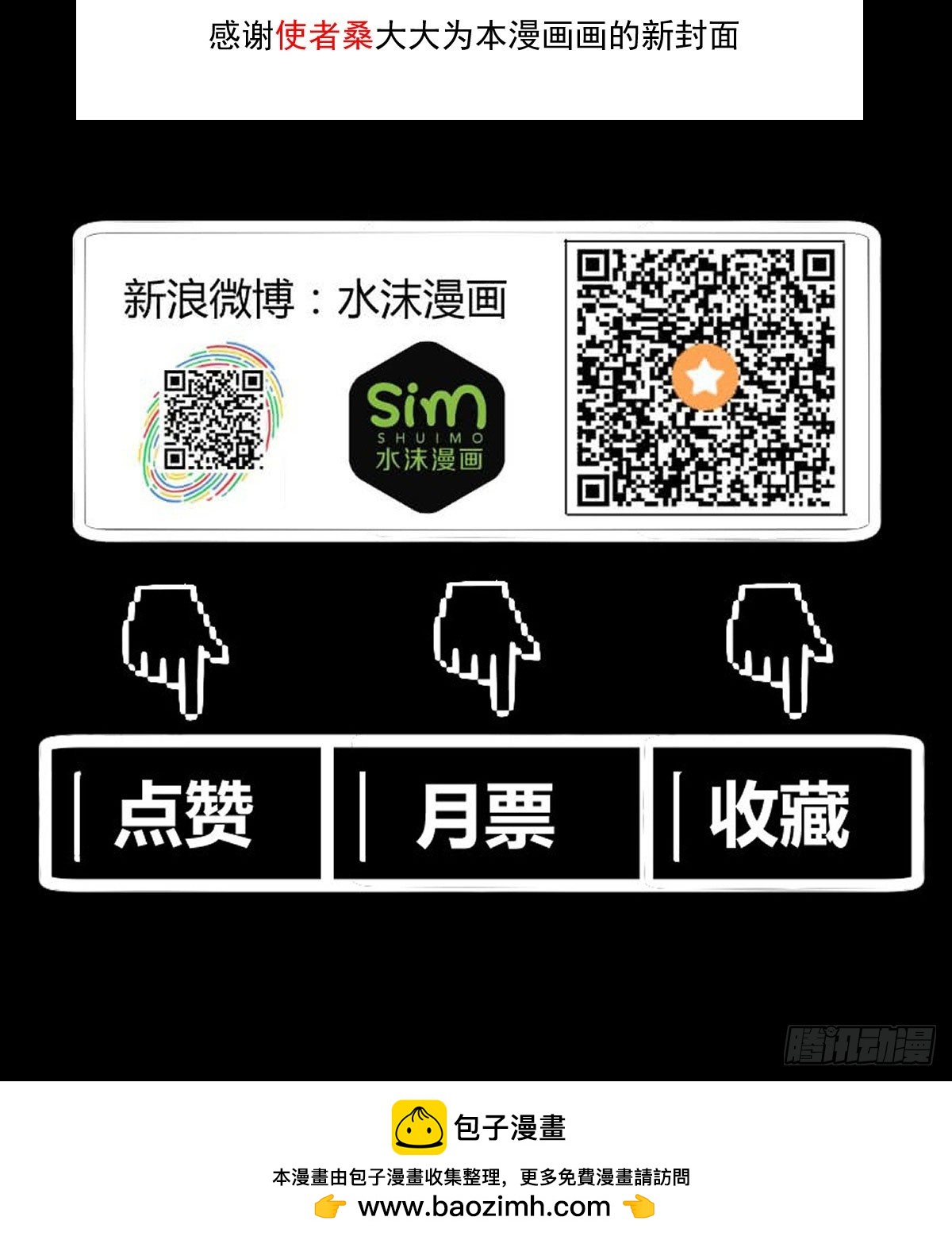 长亭送别38