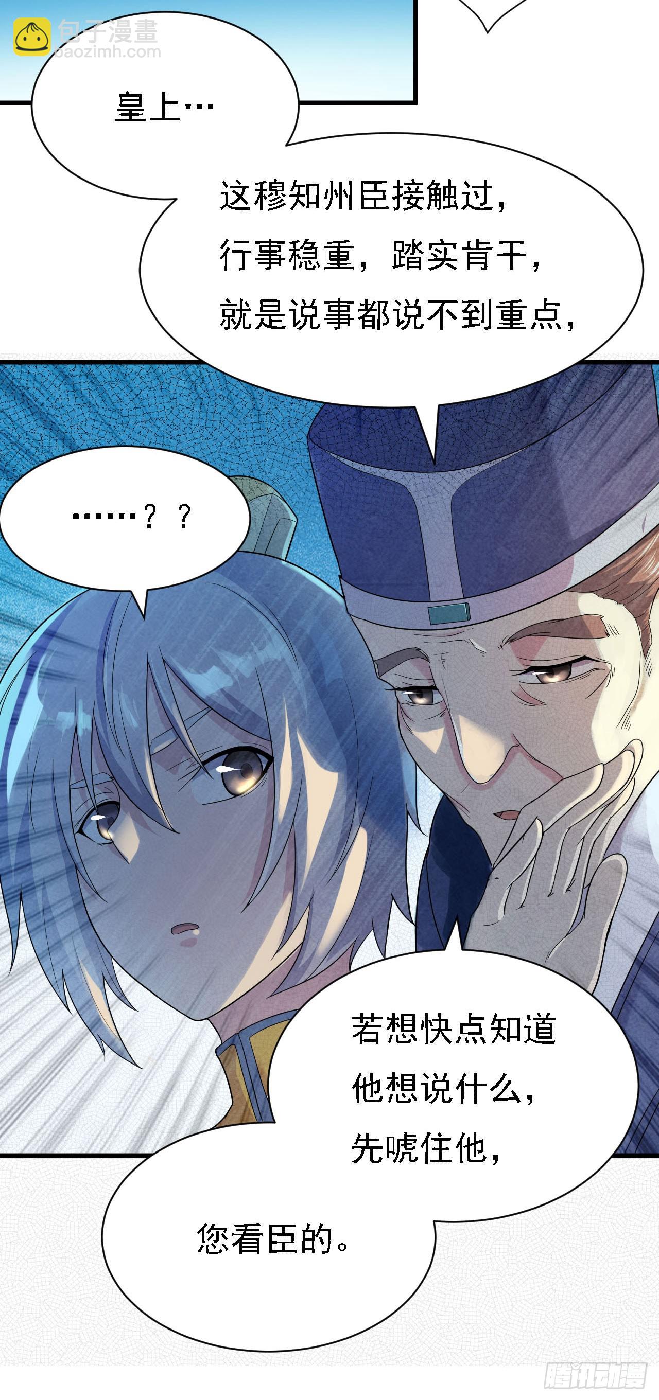 长亭送别7