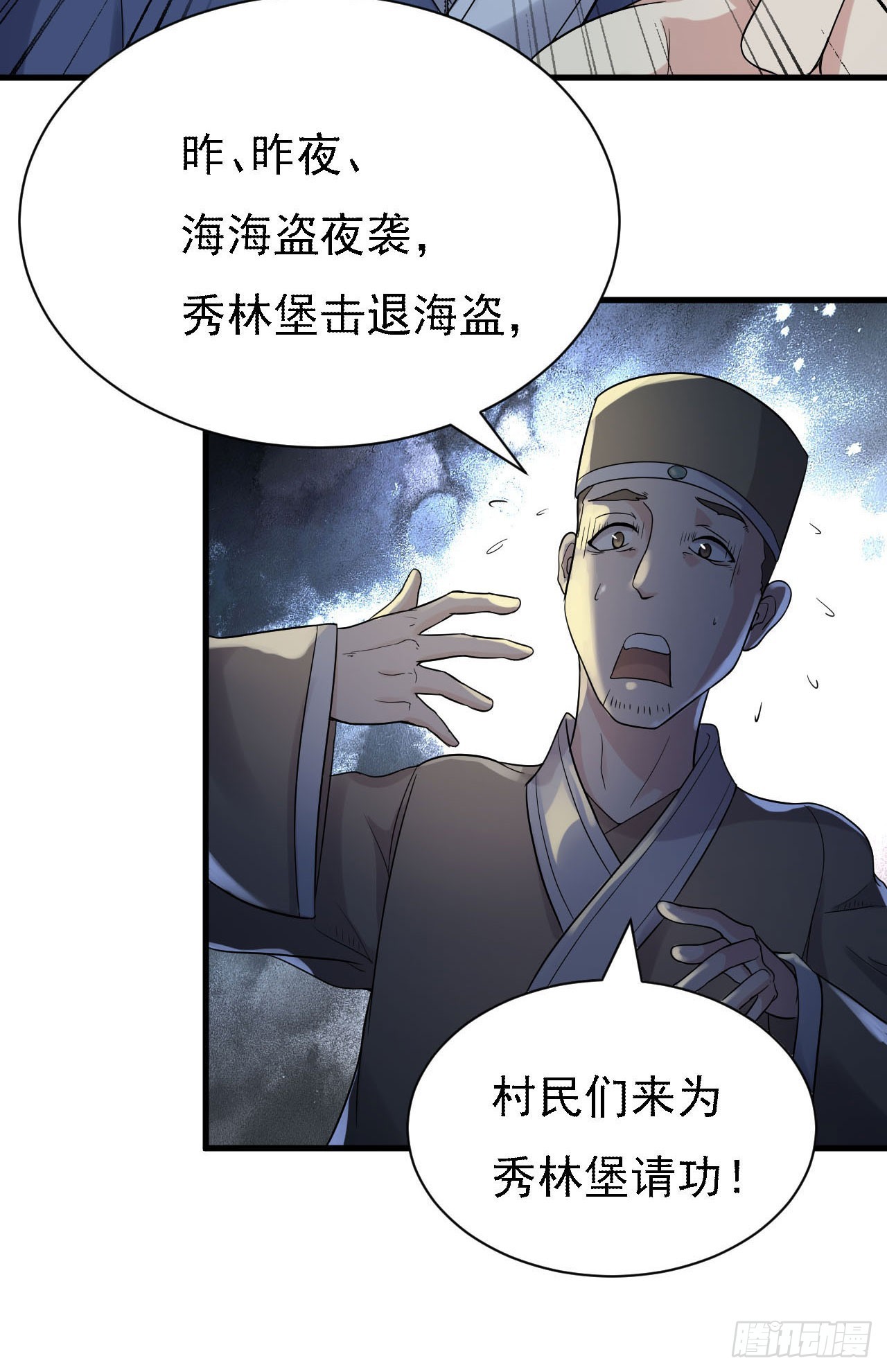长亭送别9