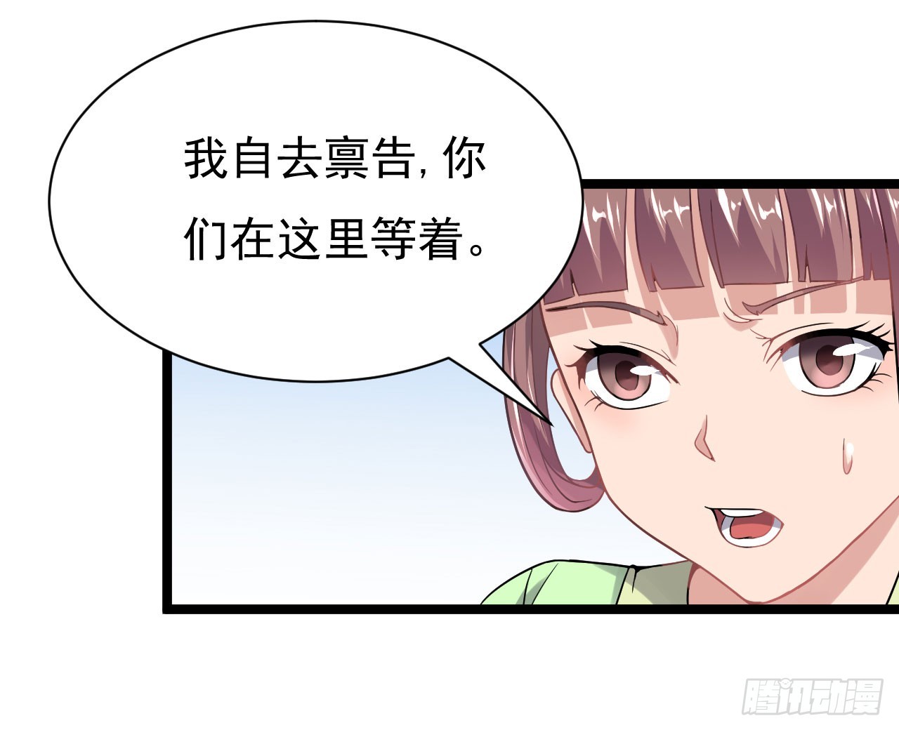 百草圣女27