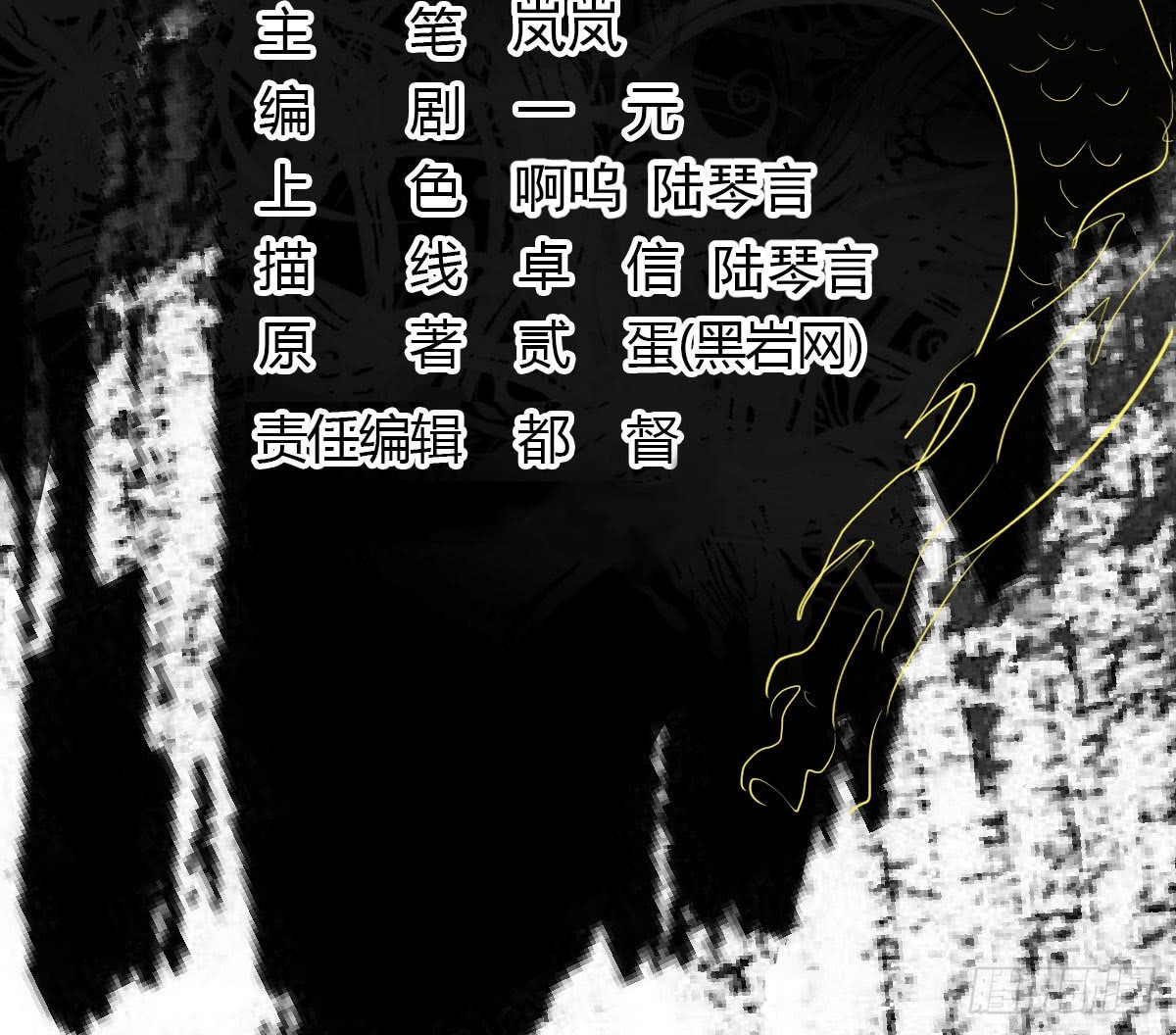 百草圣女3