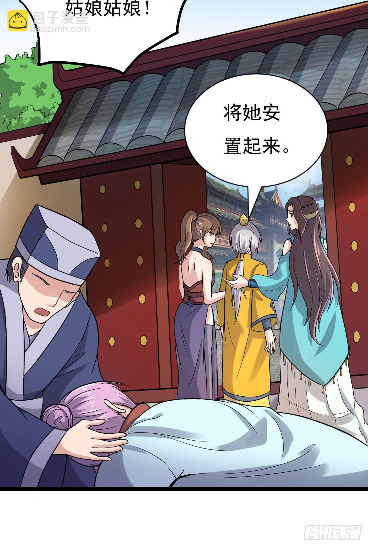 百草圣女41