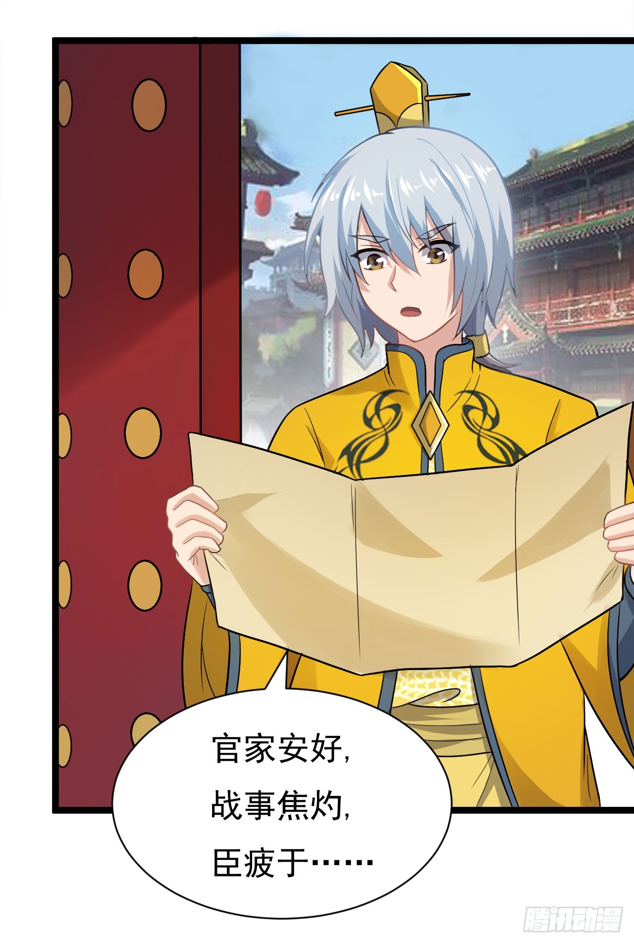 百草圣女44