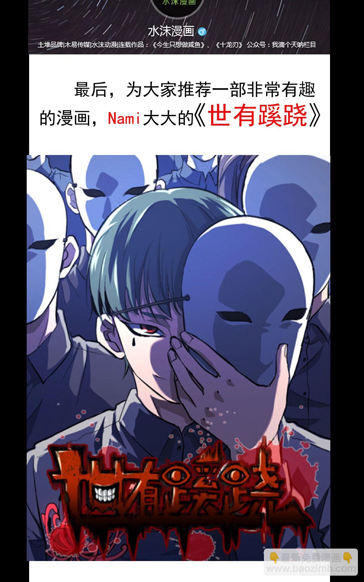 百草圣女47