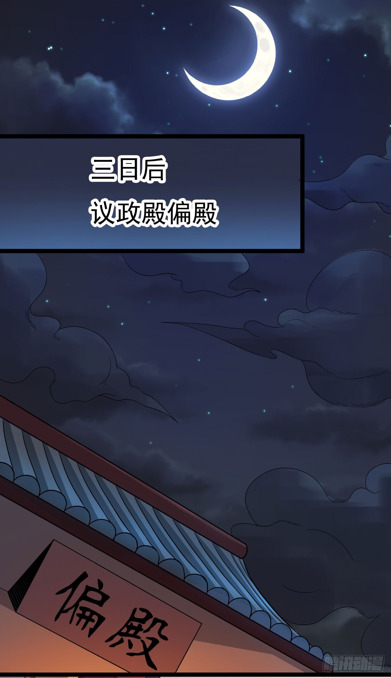 百草圣女9
