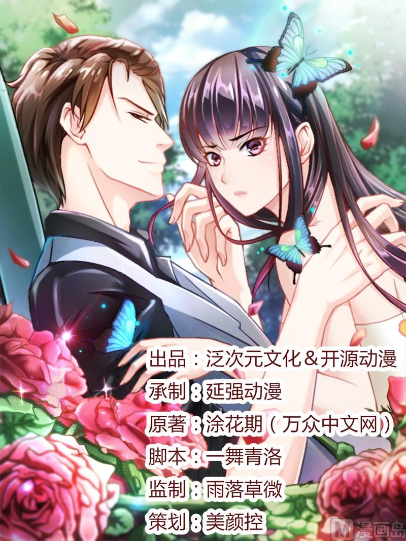 第4话 快点还债0