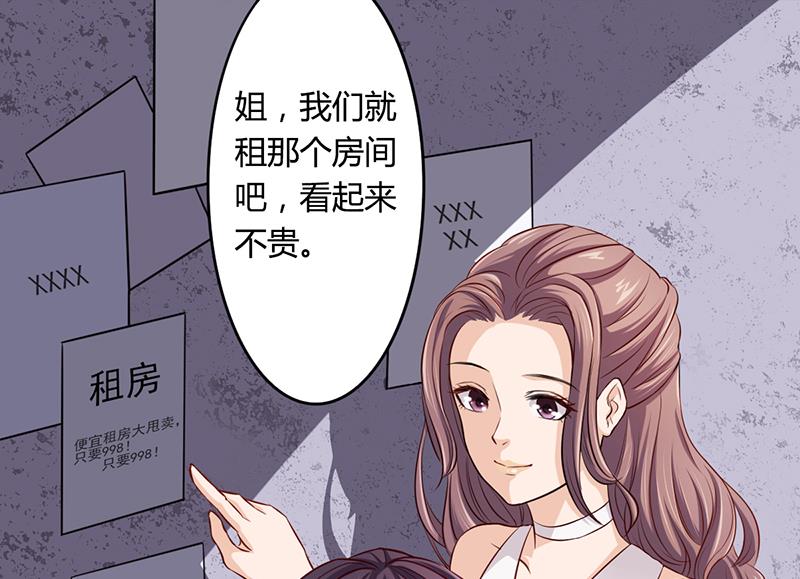 第4话 快点还债12