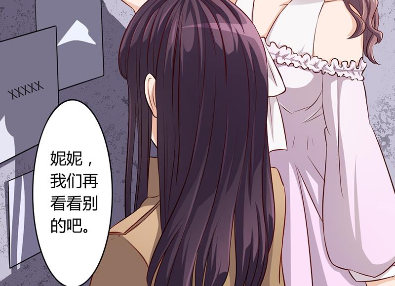 第4话 快点还债13