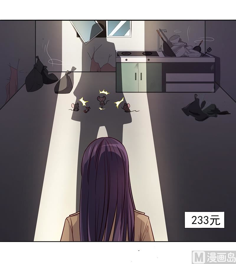 第4话 快点还债18