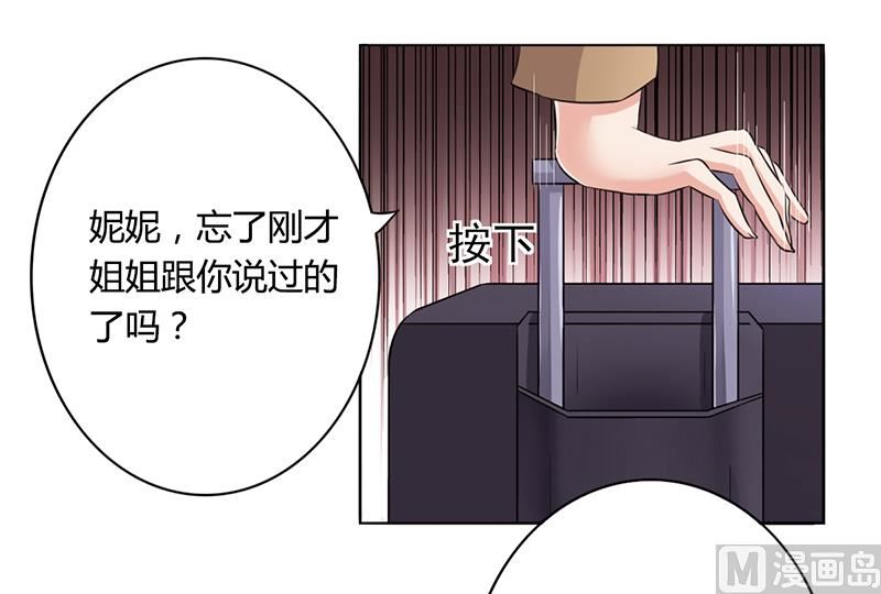 第4话 快点还债21