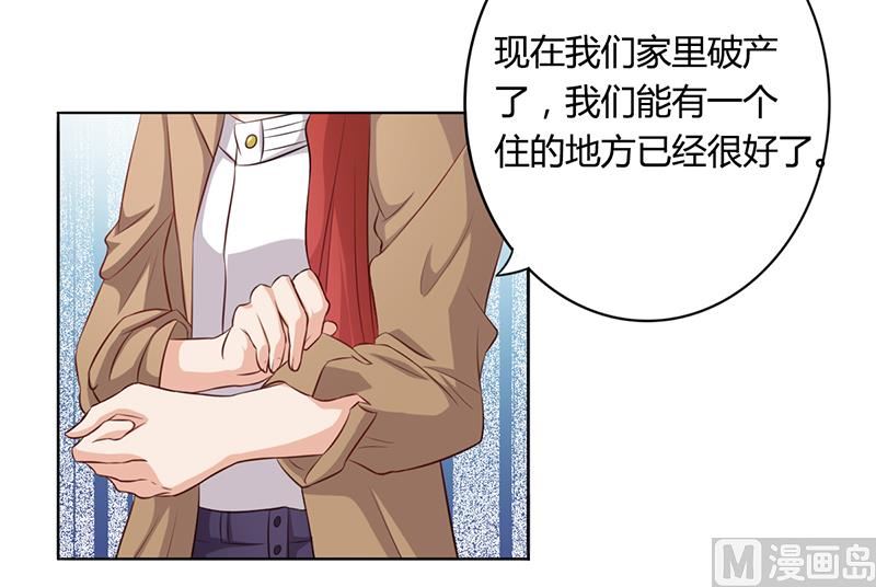 第4话 快点还债22