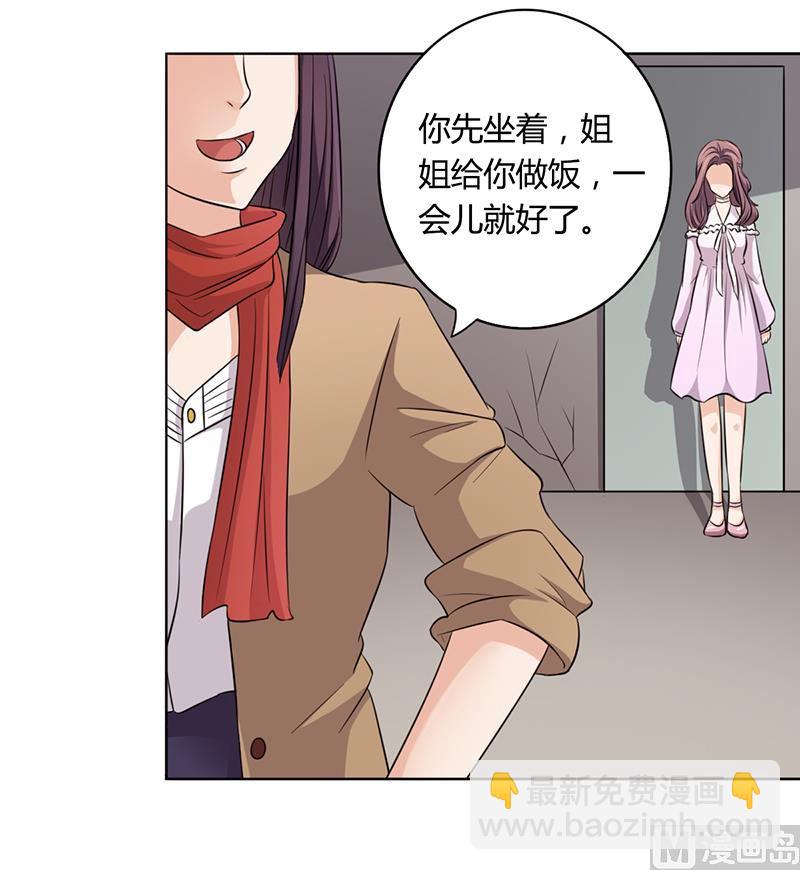 第4话 快点还债23