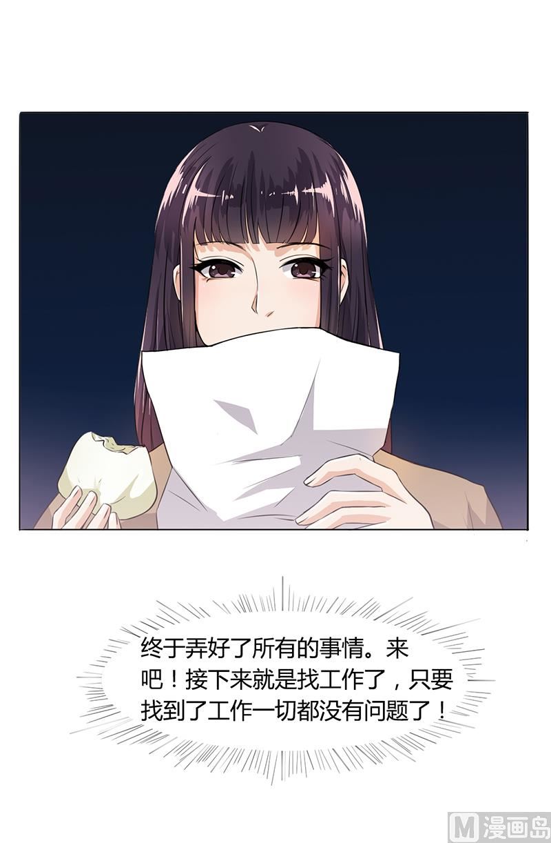第4话 快点还债27