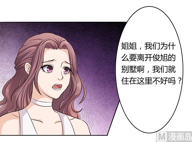 第4话 快点还债3