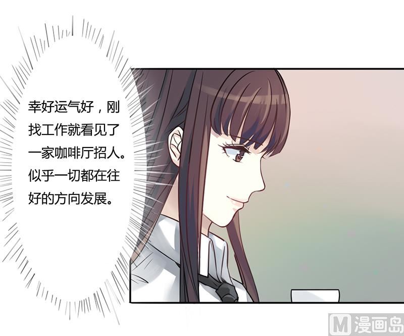 第4话 快点还债30