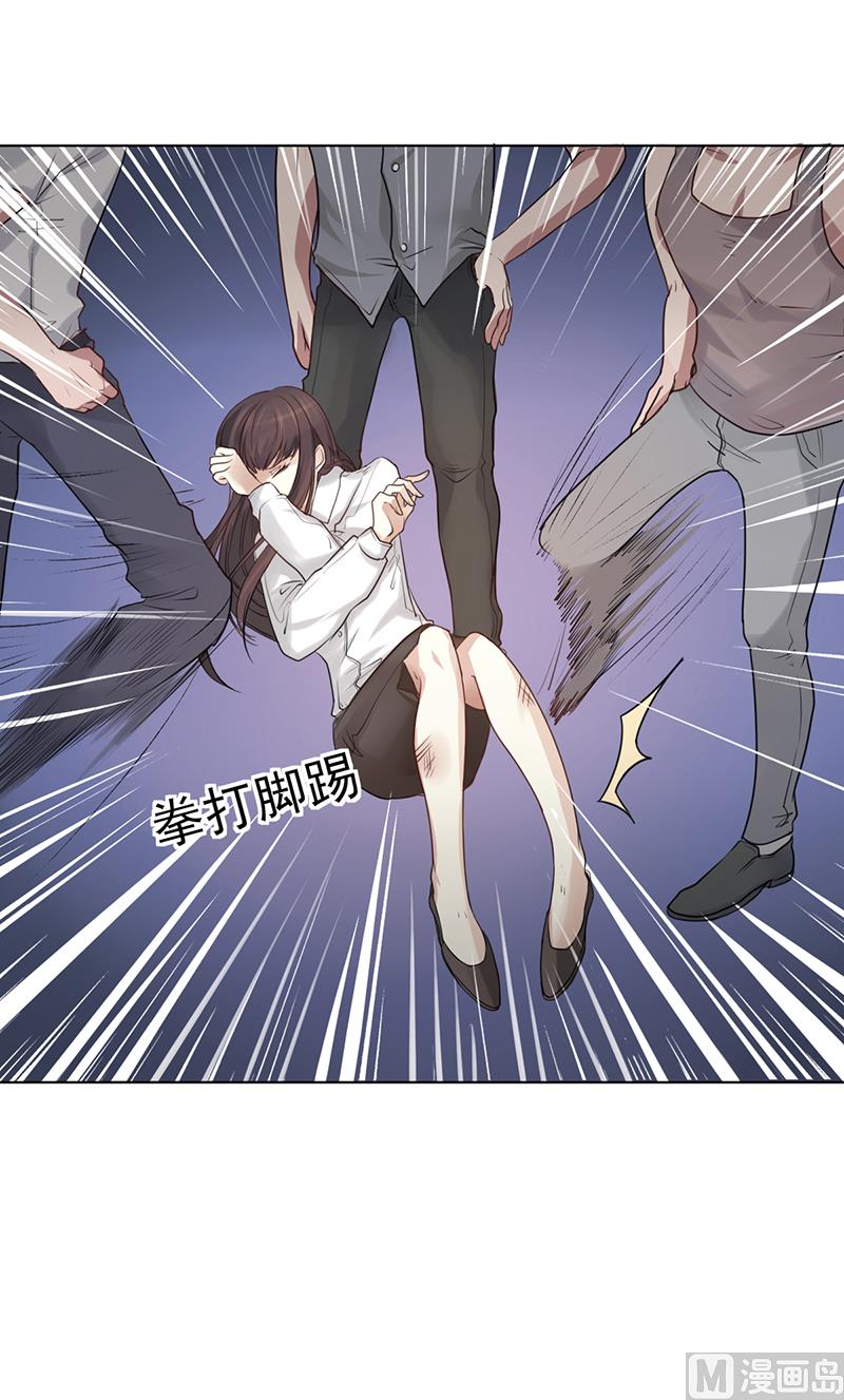 第4话 快点还债43